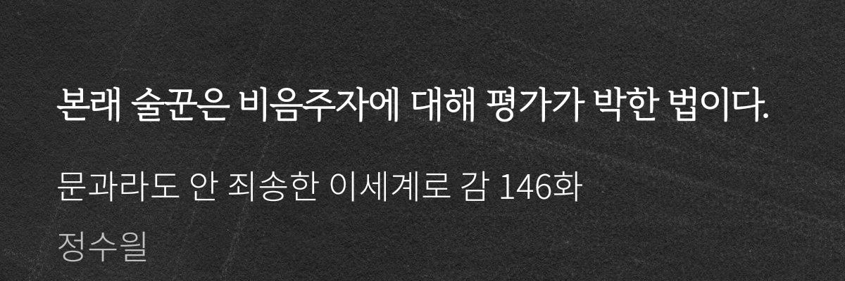 범 banner