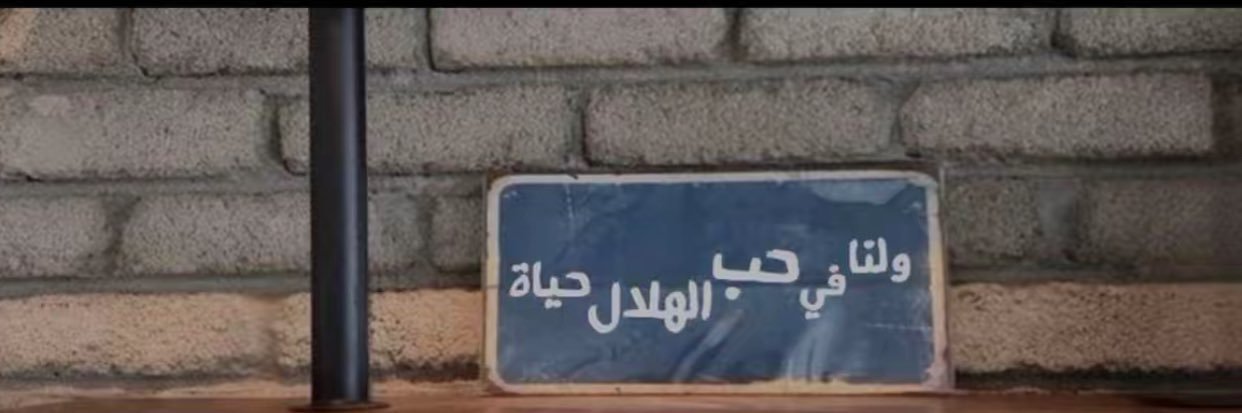 76&68 banner