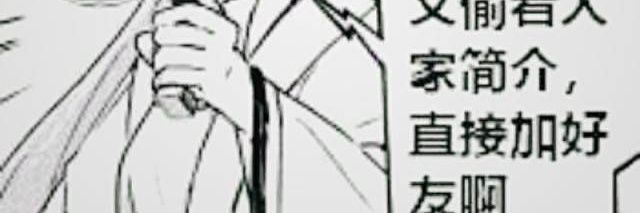 仿生白烬会梦见电子黑巧吗？ banner