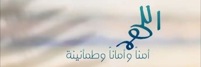 جيــــده🌺 banner
