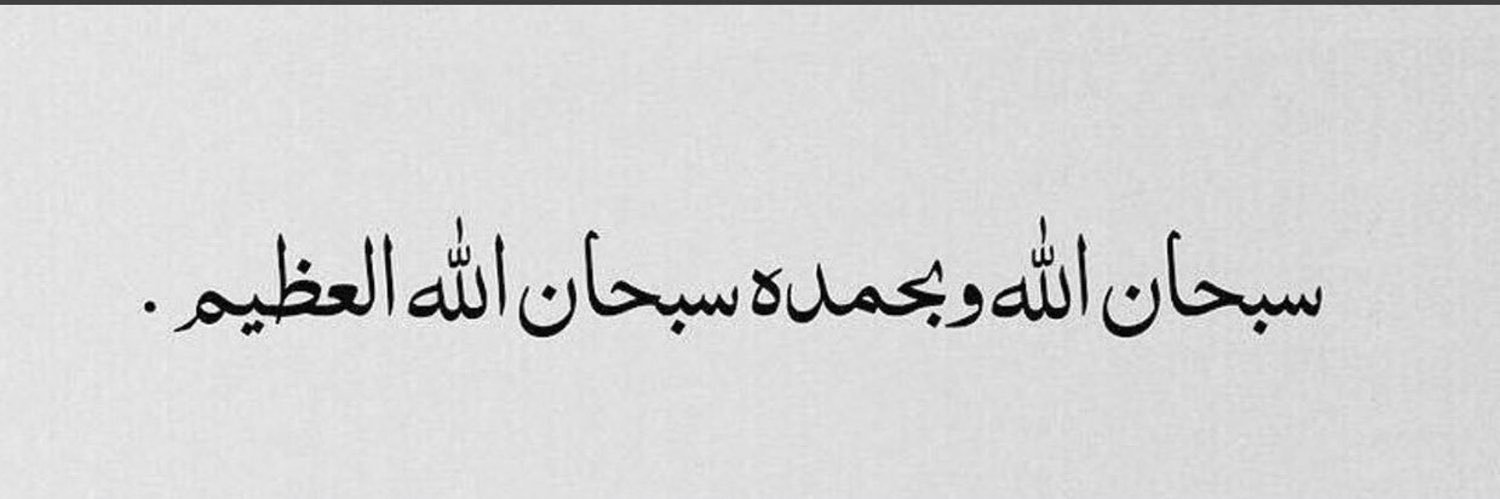 . banner