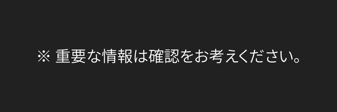スガサワ君β banner