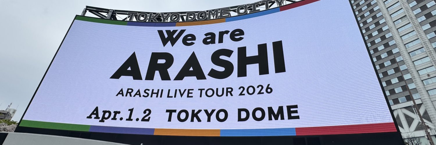 ryuendou's profile banner image