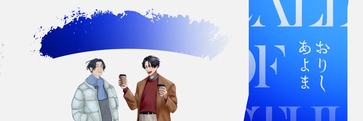 ジョージ banner
