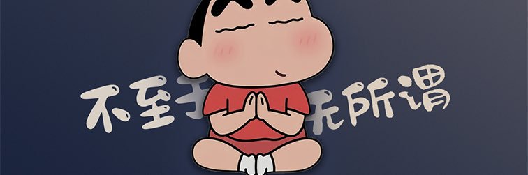 beidaomenbeidao's profile banner image