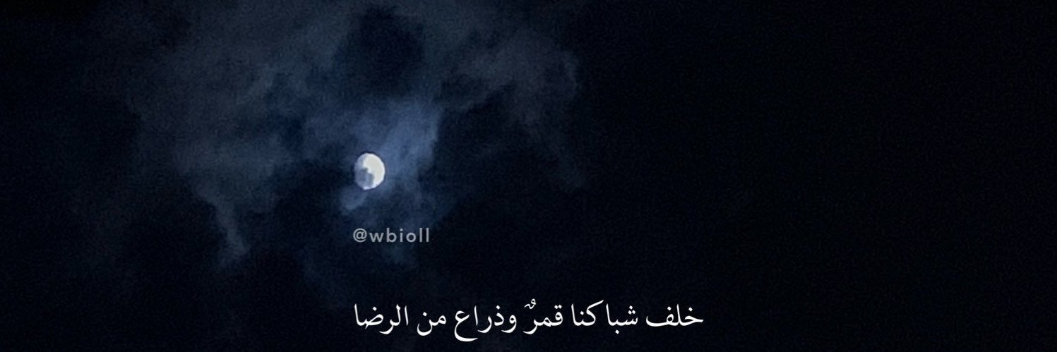 fatenalotaibi banner