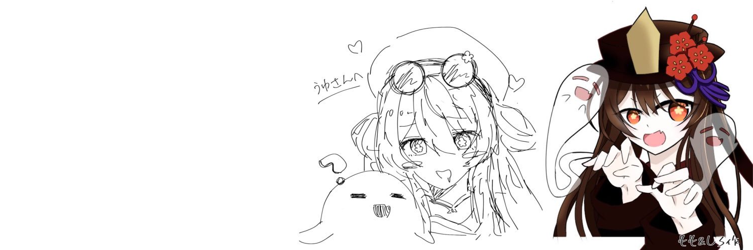 桃宮 うゆᥫᩣ banner