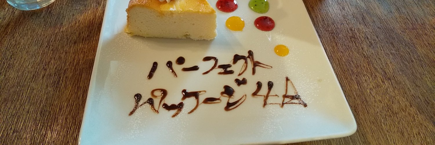 ((((サラ)))) banner