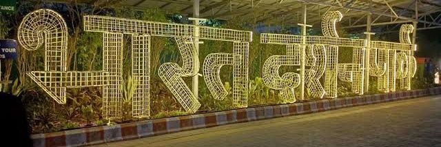 MCD Horticulture banner