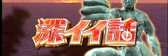 SIT-DONです。 banner