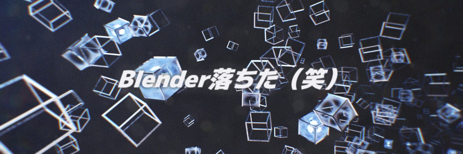 ❱ ぽち。 banner