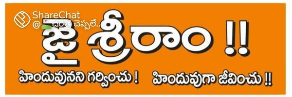 Shekhar Dhagudu Profile Banner