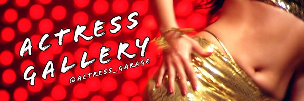 ACTRESS GARAGE 😘 Profile Banner