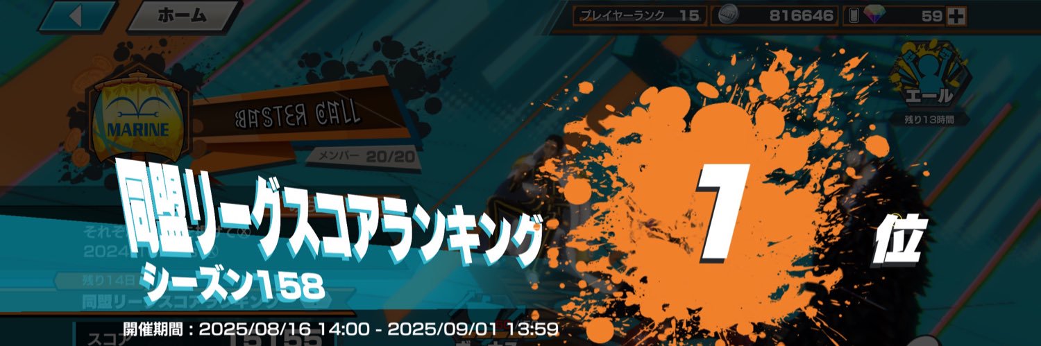シャンᴮˢᶜ🤖 banner