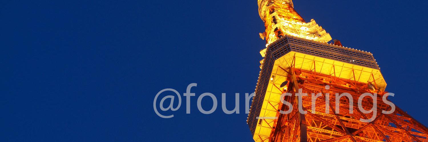four_strings's profile banner image