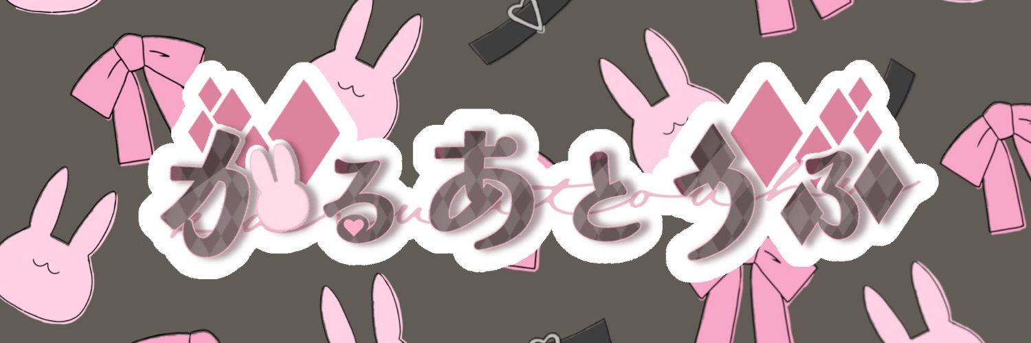 karua102's profile banner image