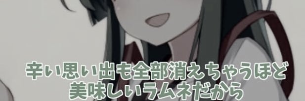 溺愛死 banner