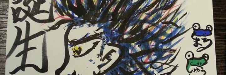 kuma_mayo's profile banner image