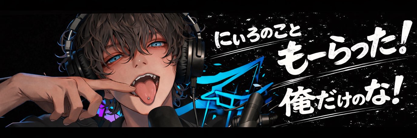 𝚌𝚑𝚒𝚌𝚌𝚑𝚒(Niiro) banner