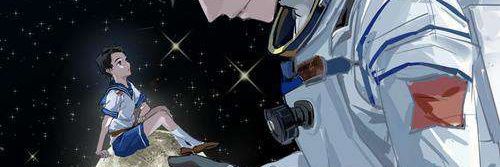 池程 banner