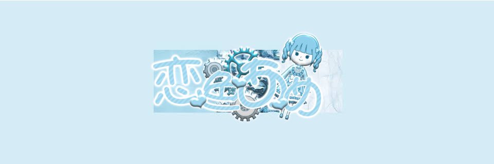 coiro_ame's profile banner image