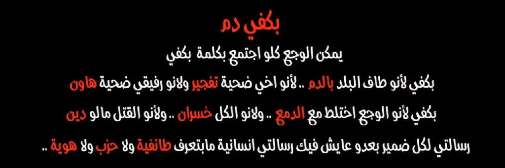 HussenALahmad's profile banner image