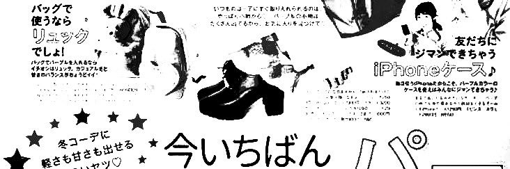 rai6em's profile banner image