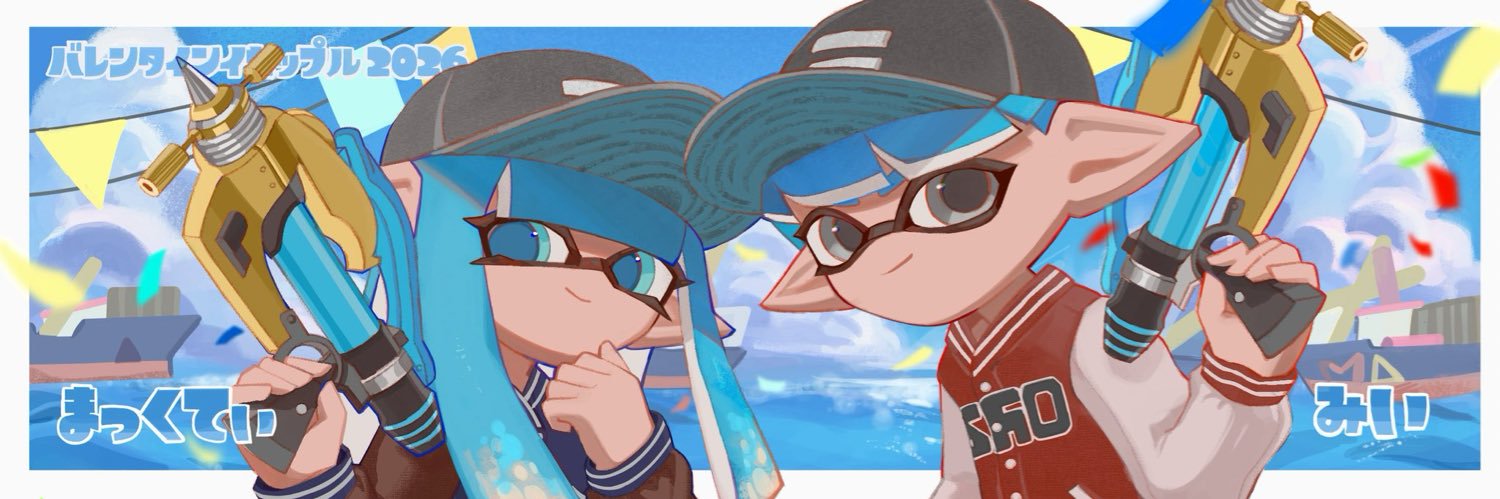 まっくてぃ banner