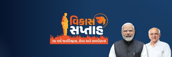 CDHOMeh Profile Banner
