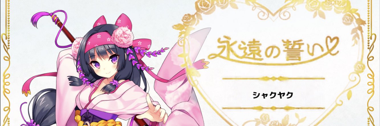 ALice1107EmRabi's profile banner image