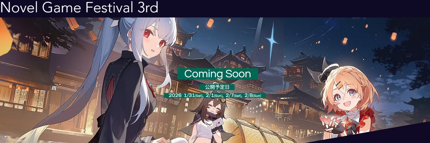 ErgMadevent's profile banner image