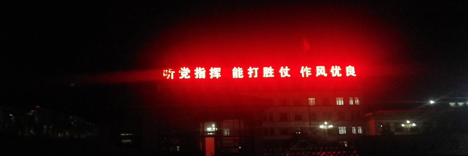 XiangYi_CN's profile banner image