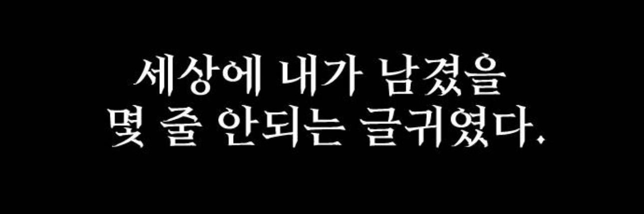 seulsik's profile banner image
