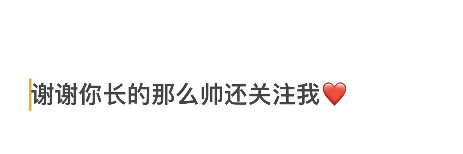 小野猫 banner