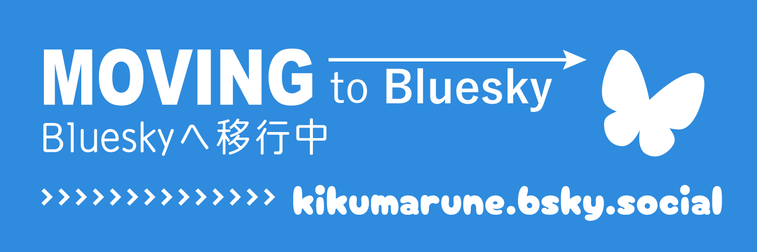 Kiku 💖✨ banner