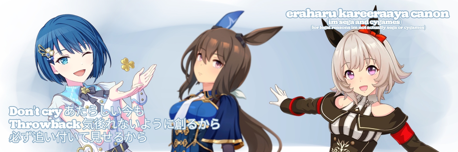 eraser 🦭💌🐧 banner