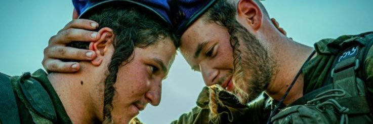 חיים טרייטל 🎗's banner