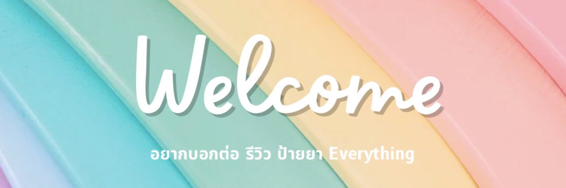 Nunny mom อยากบอกต่อ banner