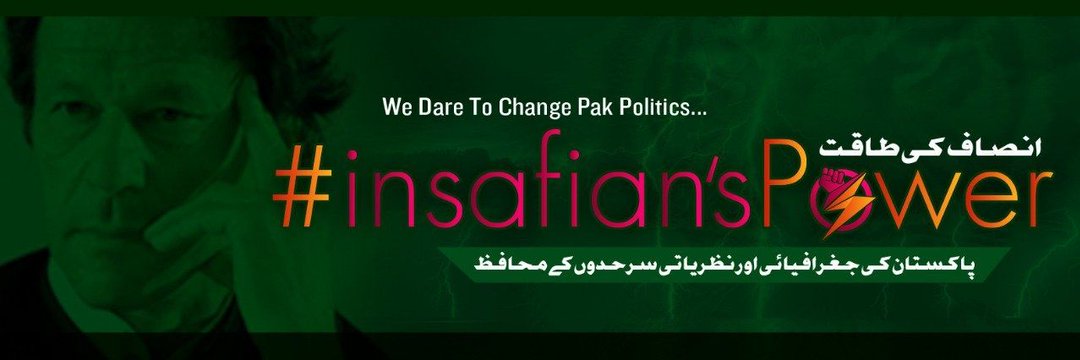 Laraib Khanⁱᴾⁱᵃⁿ's banner