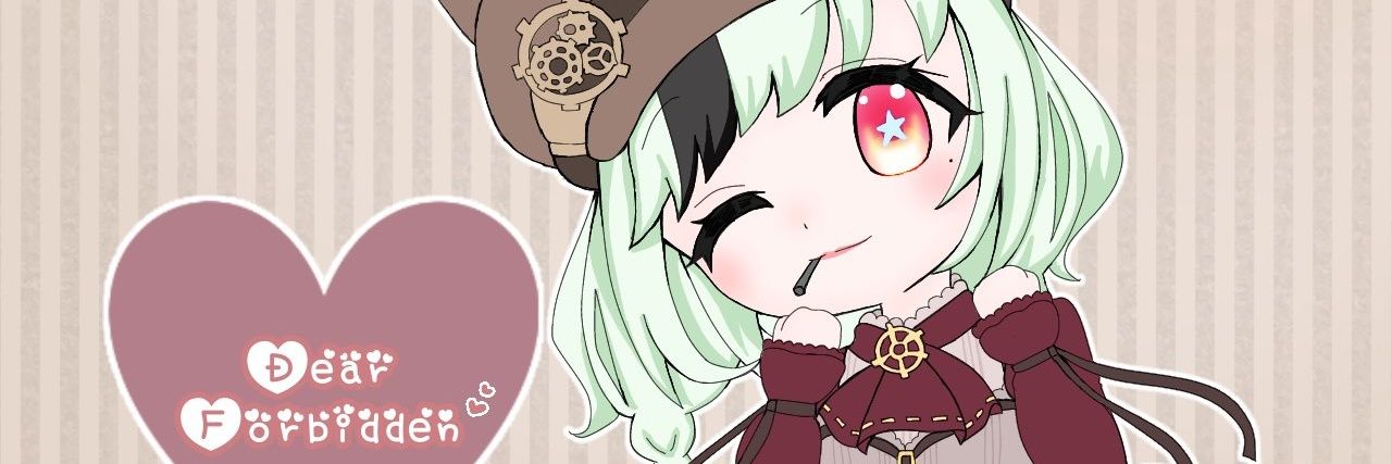 Forbidden banner