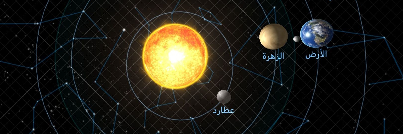 ليدينيو banner