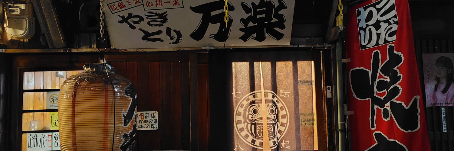 konkonrx's profile banner image