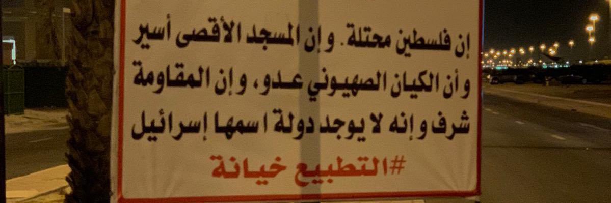 J_Ghanim's profile banner image