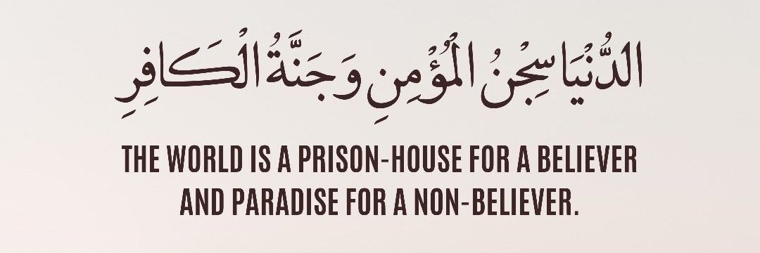 محمد🇸🇩 banner