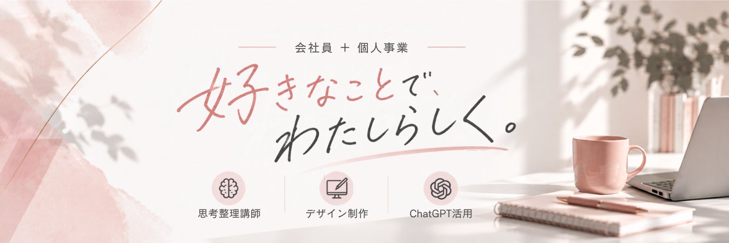 namako6_6's profile banner image