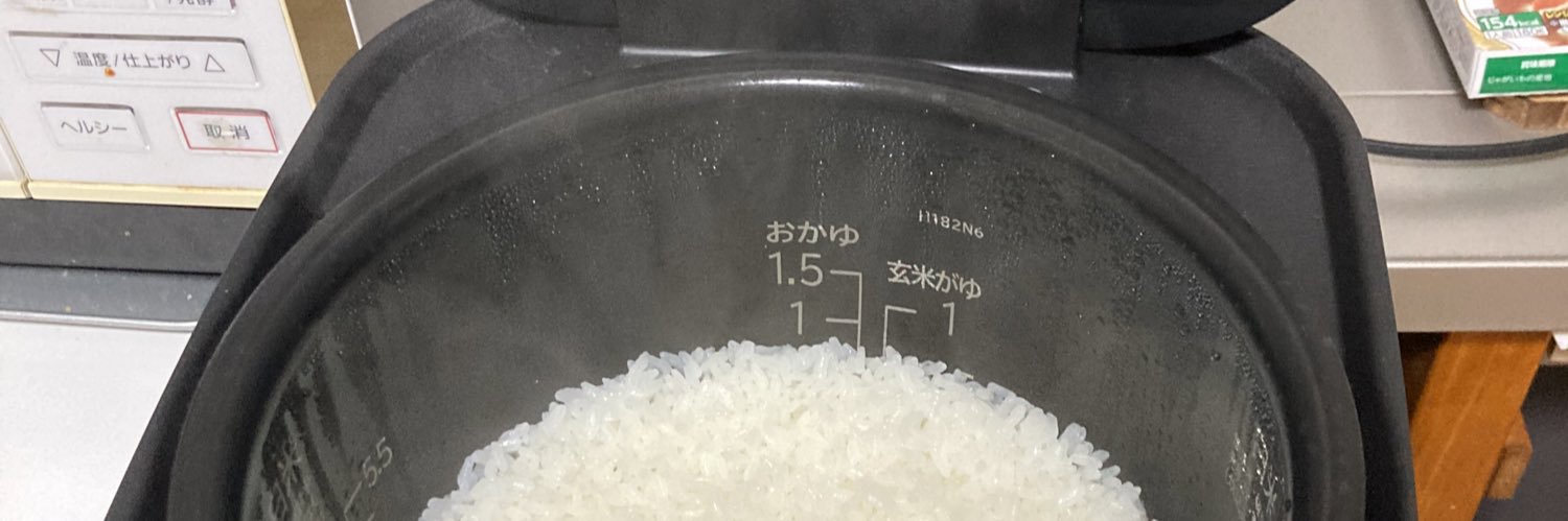 ムンカ（綾） banner
