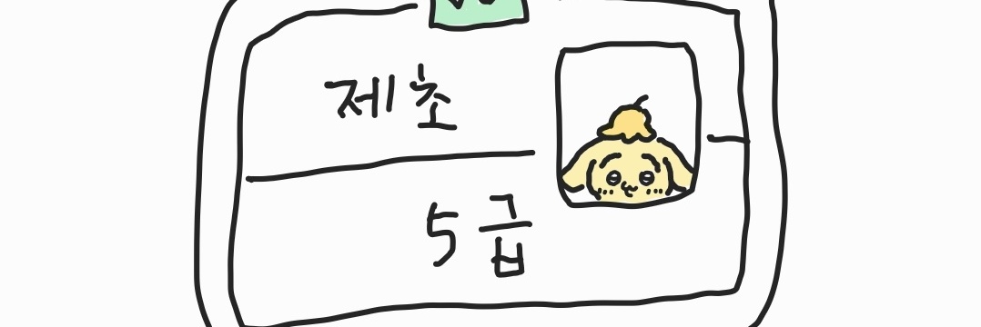솔솔(ソルソル)'s banner