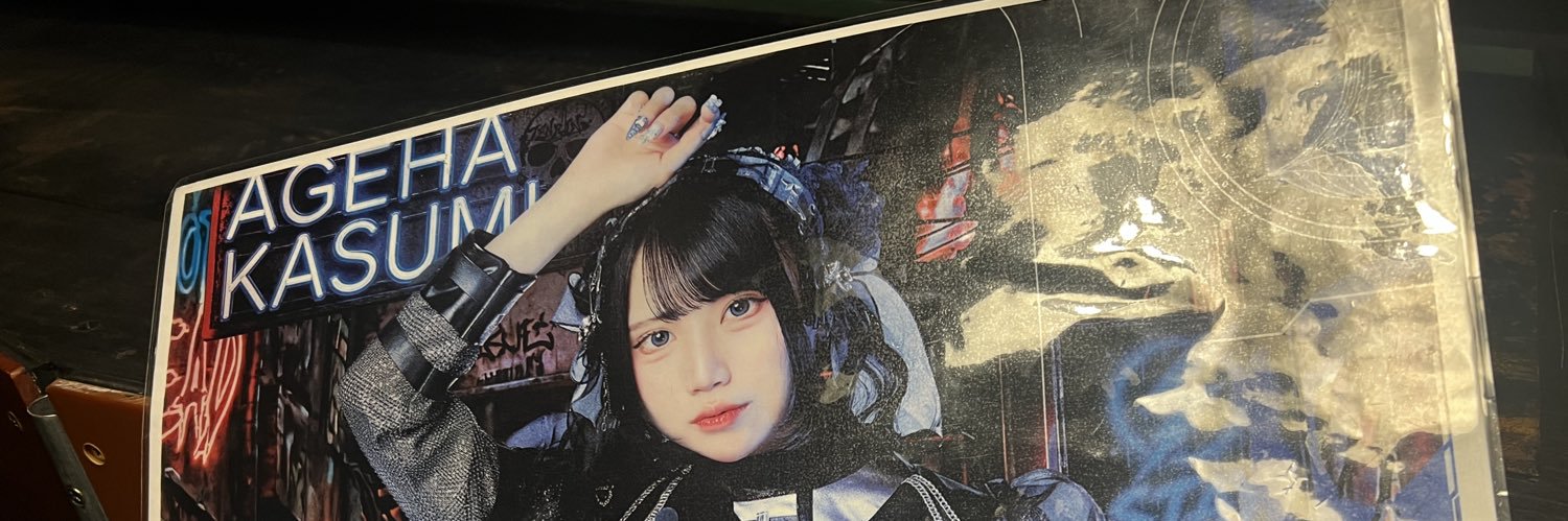 Tenrin_is_god's profile banner image
