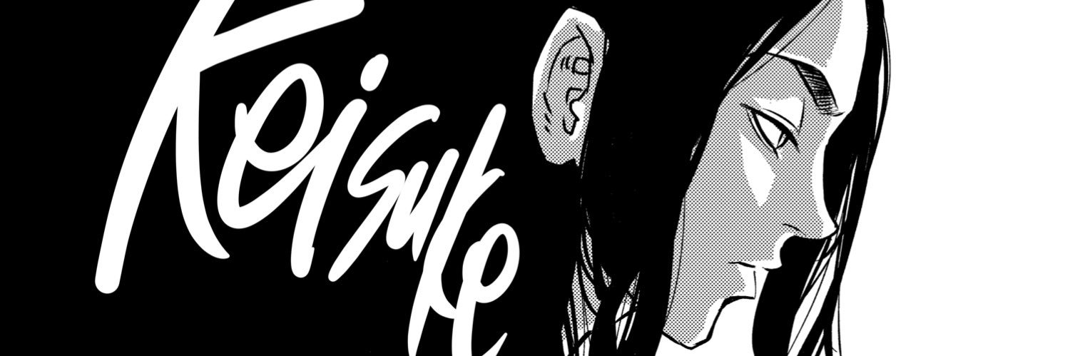 よね banner