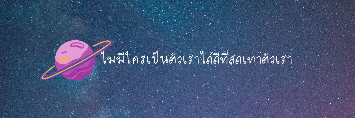 บาริสต้าสายรุ้ง(Writer) banner
